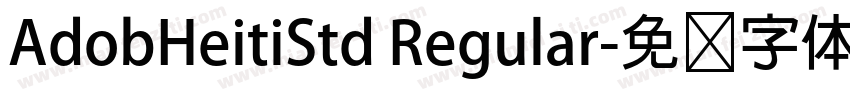 AdobHeitiStd Regular字体转换